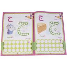 Arabic Alphabet Tracing Workbook, Kids Letter Handwriting Practice Copybook, Cartoon Illustrated Preschool Learning Book, Early Educational Stationery, Ideal For Homeschool, Kindergarten, Home & Classroom Learning For Toddlers 3–7 Years Old - 1 Book - View 4