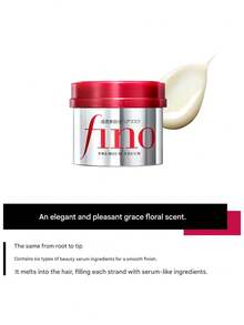 Fino 2件組 高端觸感髮膜 230g，修復滋養乾燥受損髮質，深層保濕沖洗式護理，減少毛躁與分叉，打造柔順強韌亮澤秀髮，觸感柔軟，旅行必備，送給媽媽的禮物 - 正裝 - 查看 3