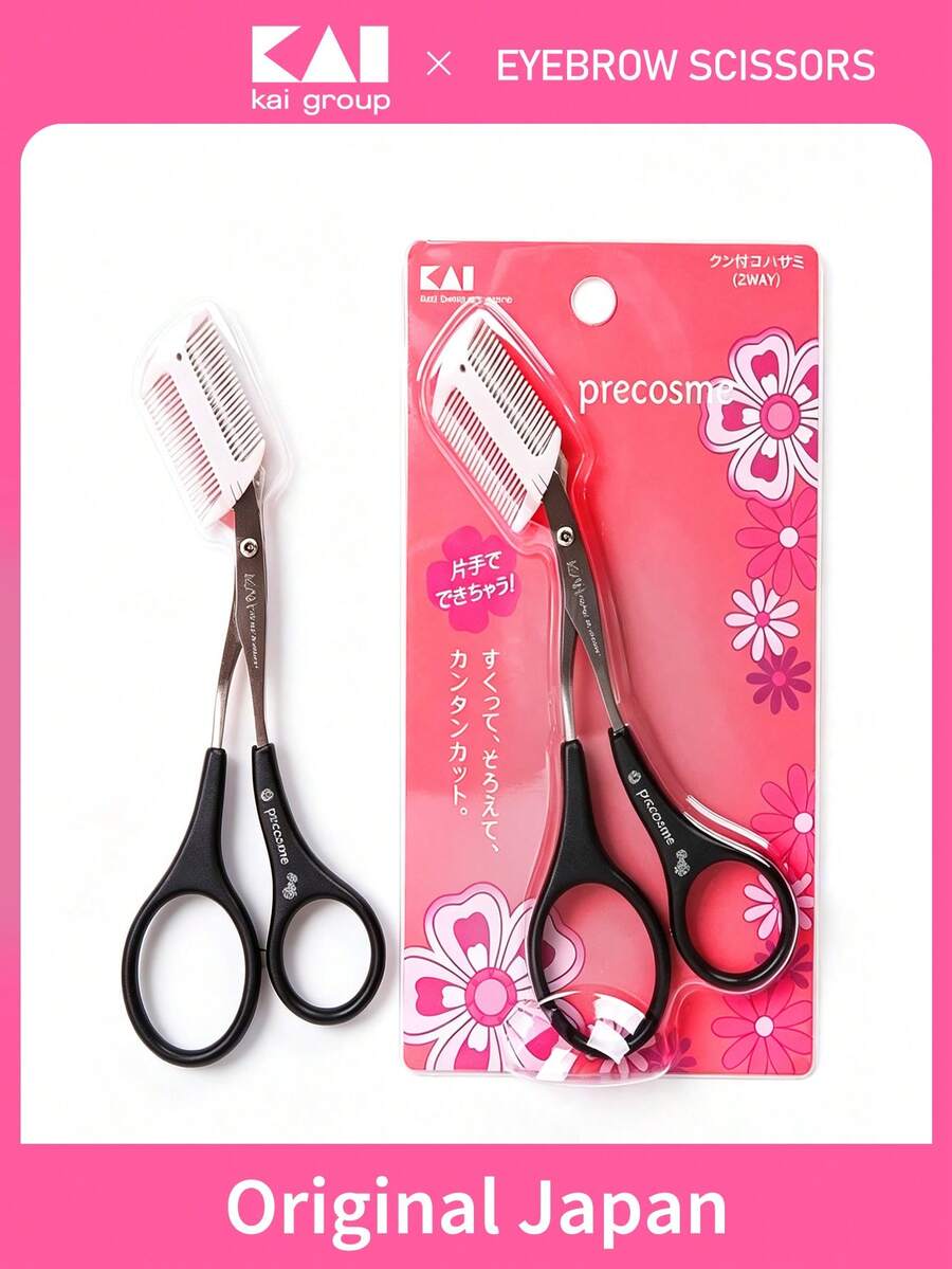KAI Japanese Eyebrow Scissors With Detachable 2-Way Brush Comb, Mini Stainless Steel Brow Grooming Trimming Shears For Makeup Beauty Tool - Black - View 1