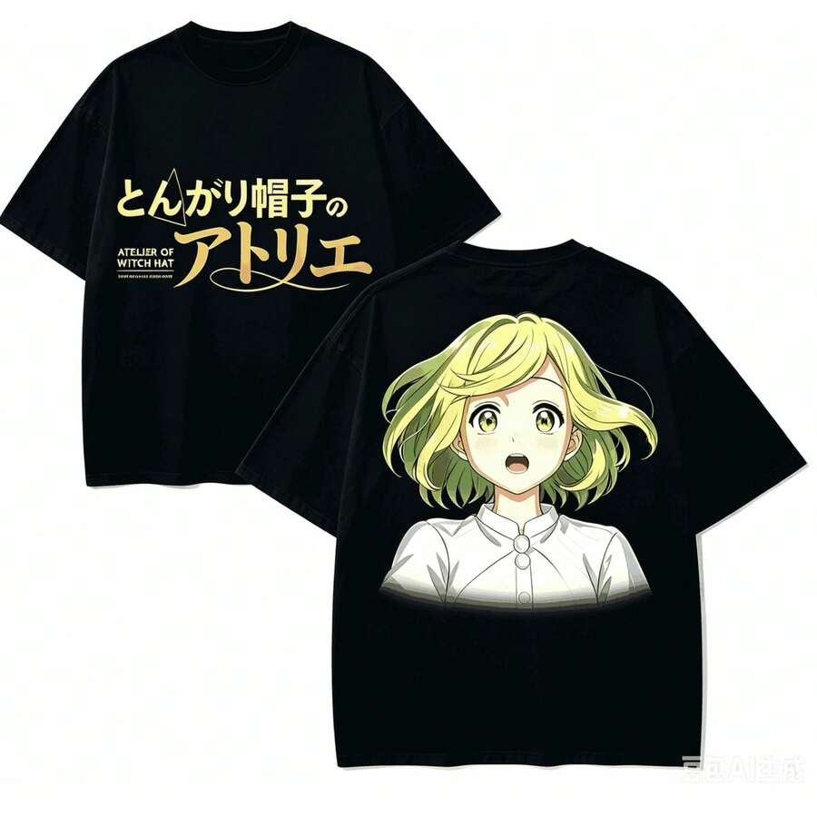 Camisetas de hombre - 5 - Ver 1