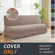 Futon Sofa Bed Cover With Ruffled Skirt, Stretch Jacquard Big Leaf Pattern Elastic One-Piece Slipcover, Machine Washable Furniture Protector For Living Room - Khaki - View 1