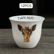 12pcs 70ml Arabic Animal Pattern Ceramic Espresso Cups, Mini Turkish Arabic Coffee Cups, Cute Ceramic Tea Cups, Suitable For Home And Ramadan Use - Multicolor - View 16