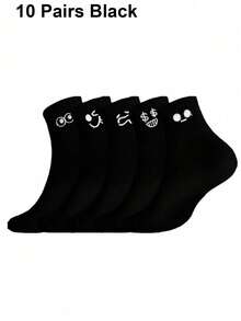 10/5/1 Paar schwarze Herren-Socken für alle Jahreszeiten, mittelhoch, schwarz-weiße Werbekleidung, süßes sportliches Spaßgeschenk, geeignet für den Freund - Schwarz - Übersicht 4