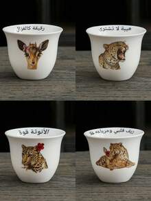12pcs 70ml Arabic Animal Pattern Ceramic Espresso Cups, Mini Turkish Arabic Coffee Cups, Cute Ceramic Tea Cups, Suitable For Home And Ramadan Use - Multicolor - View 3