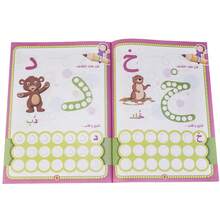 Arabic Alphabet Tracing Workbook, Kids Letter Handwriting Practice Copybook, Cartoon Illustrated Preschool Learning Book, Early Educational Stationery, Ideal For Homeschool, Kindergarten, Home & Classroom Learning For Toddlers 3–7 Years Old - 1 Book - View 5