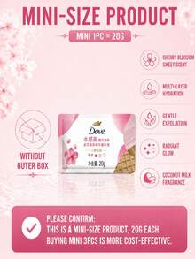 Dove 滋養身體磨砂膏（280g 正裝、20g 試用裝），櫻花與甜奶香調，持久留香，溫和去角質身體磨砂膏，滋潤乾燥粗糙肌膚，日常護膚 - 櫻花甜香 - 查看 6