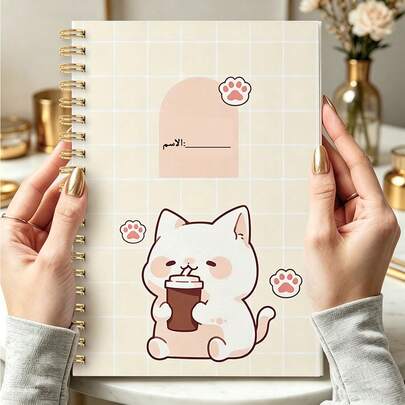 1PC A5 Spiral Student Notebook, Cream Grid Cute Coffee Cat Cartoon Cover Daily Note Journal Back-To-School