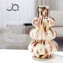 高端紋理玻璃花瓶 葫蘆造型 法式藝術裝飾 - 葫蘆大號 高30cm 黑金奶白色 - 查看 2