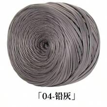 100g/捲 Nappa啞光人造皮革線 DIY手工鉤針線，適用於包包、鞋子與手工藝品 - 1件裝 - 查看 18