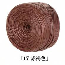 100g/捲 Nappa啞光人造皮革線 DIY手工鉤針線，適用於包包、鞋子與手工藝品 - 1件裝 - 查看 21