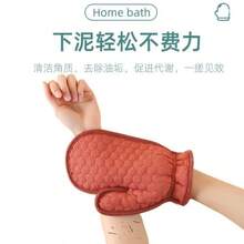 去角質洗澡手套 身體與背部刷洗手套，不痛感強力刷洗毛巾，男女適用，去角質洗澡布 - 多色 - 查看 2