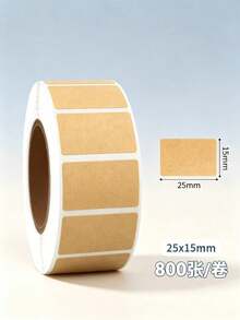1600/800/15pcs Kraft Paper Seal Labels - Self-Adhesive, Hand-Writeable, Waterproof, Suitable For Packaging, Labeling And Organizing, Packaging Labels, | Waterproof Stickers, Can Labels, Food Labels - Multicolor - View 14