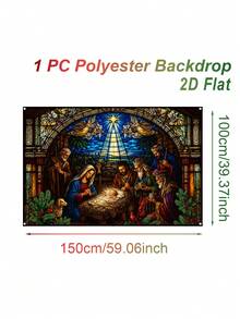1pc Christmas Glowing Backdrop Cloth With Birth Of Jesus Design, Merry Christmas Hanging Background Cloth, Photo Booth Backdrop, Holiday Party Backdrop Banner, Christmas Decoration, Xmas Decor, Winter Home Decor - Multicolor - View 10