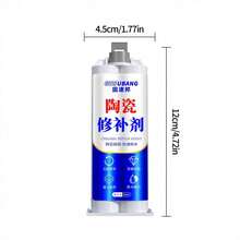 1 Bottle Ceramic Repair Agent - Super Strong Waterproof Adhesive, Effectively Repairs Sink Cracks, Powerful Crack Glue, Suitable For Bathtub, Toilet, Sink Repair And Renovation - White - View 8