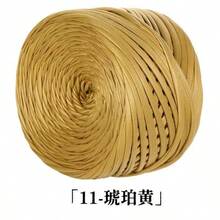 100g/捲 Nappa啞光人造皮革線 DIY手工鉤針線，適用於包包、鞋子與手工藝品 - 1件裝 - 查看 14