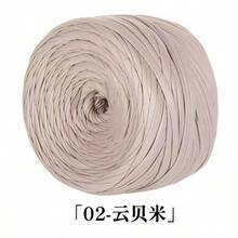100g/捲 Nappa啞光人造皮革線 DIY手工鉤針線，適用於包包、鞋子與手工藝品 - 1件裝 - 查看 12