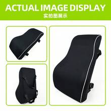 1件記憶棉腰部支撐墊，適用於辦公椅與汽車座椅，緩解背痛並提供舒適感 - 黑色1件 - 查看 4