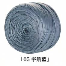 100g/捲 Nappa啞光人造皮革線 DIY手工鉤針線，適用於包包、鞋子與手工藝品 - 1件裝 - 查看 25
