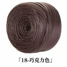 100g/捲 Nappa啞光人造皮革線 DIY手工鉤針線，適用於包包、鞋子與手工藝品 - 1件裝 - 查看 16