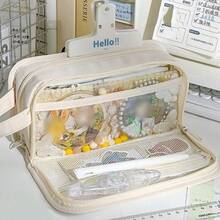 超吸睛多層分格筆袋，透明徽章隔層 DIY 貼紙禮盒，中學生與高中生文具收納袋 - 多色 - 查看 9