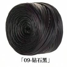 100g/捲 Nappa啞光人造皮革線 DIY手工鉤針線，適用於包包、鞋子與手工藝品 - 1件裝 - 查看 24