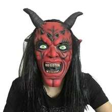 Halloween Satan Demon Latex Mask, Vampire Long Hair Full Head Mask, Adult Horror Red Face Horn Mask - Red Demon Mask - View 11