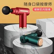 Massage Gun - Red - View 2