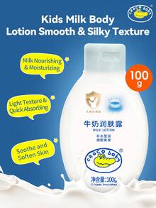 CROCO baby CROCO 舒緩保濕修復嬰兒乳液 1 瓶 100g 低致敏 無添加 舒緩乾燥 平滑肌膚 家用護膚 通用款 - 新牛奶潤膚露100g - 查看 1