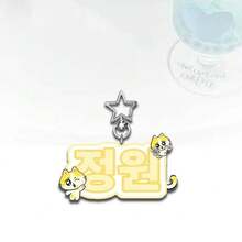 ENHPY/EN Keychain, JAKE, HEESEUNG, JUNGWON, Cute Pendant, Backpack Decoration, Bag Charm, Fan Collection Pendant, Holiday Birthday Gift - Multicolor - View 3