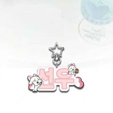 ENHPY/EN Keychain, JAKE, HEESEUNG, JUNGWON, Cute Pendant, Backpack Decoration, Bag Charm, Fan Collection Pendant, Holiday Birthday Gift - Multicolor - View 5