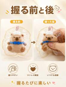 水豚捏捏樂壓力舒壓玩具，柔軟矽膠可愛動物設計，減壓 ASMR ADHD 感官玩具，手機吊飾，適合學校、通勤、辦公桌使用，送給青少年、女性、成人的禮物 - 彩色 - 查看 6