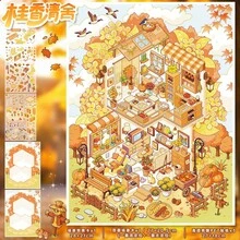 全新大尺寸 DIY 場景貼紙，適合成人，DIY 微縮房屋景觀貼紙，剪貼簿貼紙，3D 微縮房屋微景觀貼紙，唯美田園風剪貼簿手帳裝飾貼紙，景觀貼紙，返校季 - A - 查看 16