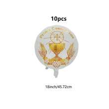 5/10pcs 18inch White Foil Balloons For Baptism, First Communion, Baptism Theme Party Decoration, Indoor/Outdoor Party Decor (Ribbon Not Included) - View 7