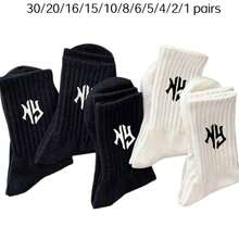 30/20/16/15/10/8/5/4/2/1 Pair Men's And Women's Comfortable Sports Socks, Men's Long Socks, Suitable For Sports Training, Women's Long Socks, Casual Business Wear, Soft, Black And White Color Block Design, Odor-Resistant, Moisture-Wicking, Lightweight And Comfortable, Suitable For All Seasons - Multicolor - View 20