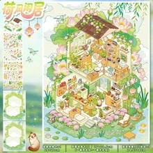 全新大尺寸 DIY 場景貼紙，適合成人，DIY 微縮房屋景觀貼紙，剪貼簿貼紙，3D 微縮房屋微景觀貼紙，唯美田園風剪貼簿手帳裝飾貼紙，景觀貼紙，返校季 - A - 查看 14