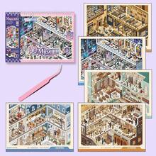 「Art Museum 4.0」3D場景貼紙組：10張PET透明貼紙與5張白色卡紙背景場景，復古風迷你3D拼貼貼紙，適合手帳剪貼簿，震撼沉浸式紓壓DIY迷你房間場景素材 - 多款式 - 查看 19