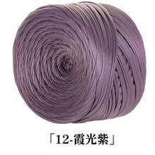 100g/捲 Nappa啞光人造皮革線 DIY手工鉤針線，適用於包包、鞋子與手工藝品 - 1件裝 - 查看 19