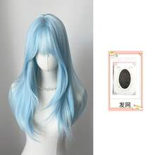 Mint Ice Blue Long Straight Wig For Women, Layered Full Cap Synthetic Wig, High-Level Fashion Cosplay Wig, Realistic Fiber Hair Full Head Wig - [Polaris] + Hairnet - View 2
