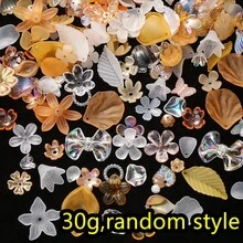 30克/包混合DIY珠子套装，包含花朵和叶子形状，适用于制作珠宝、钥匙扣、项链、手链和手工配件。 - 異形植物花 - 查看 14