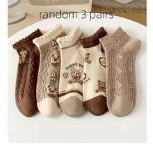 3 Pairs Women's Spring/Summer New Coffee Color Cute Bear Socks, Low-Cut Short Socks, Cute Japanese Sweet Lace Trim Boat Socks - Multicolor - View 8