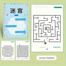 1pc Maze Training Book, White, Made Of Durable Paper, Fun And Educational, Designed With Focus Puzzles To Boost Brainpower, Suitable As A Gift For Halloween, Christmas, Back-To-School Season, New Year, And Other Occasions, Enhancing Brainpower. - Multicolor - View 7