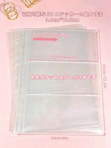 A4 Large Capacity Cute Sticker Storage Set - Portable Square PVC Sticker Collection Binder Set, Reusable 3D Glitter Sticker Book & Diary Accessories Sticker Album,Back To School - Sticker Storage Set - View 6