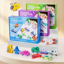 Mainan Puzzle Balok Kayu 3D Besar untuk Anak-Anak, Mobil Transportasi, Hewan, Dinosaurus, Huruf, Mainan Edukasi Pendidikan Dini - MultiWarna - View 5