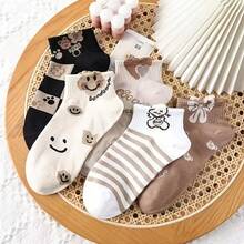 5 Pairs Mixed Women's Short Socks, Beige & Brown Color Palette, Featuring Bear & Smiling Face Print Patterns, 5 Cute Designs, Made Of Soft Ribbed Fabric, Breathable & Comfortable, Minimalist Versatile Style, Suitable For Daily Wear - Multicolor - View 8