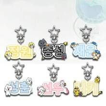 ENHPY/EN Keychain, JAKE, HEESEUNG, JUNGWON, Cute Pendant, Backpack Decoration, Bag Charm, Fan Collection Pendant, Holiday Birthday Gift - Multicolor - View 1