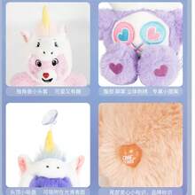 Care Bears 20cm獨角獸絨毛吸盤裝飾品，萬聖節美學懸掛裝飾，適用車內、牆面、窗戶，柔軟填充節日禮物 - 彩色 - 查看 10