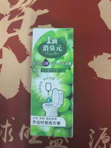 新款 20ML 馬桶除臭劑、空氣清新劑、浴室香氛、馬桶香氛、強效單滴淋浴噴霧、強效單滴芳香精油。快速去除異味、消除不悅氣味、淨化空氣並留下持久香氣。 - 液體 - 查看 15
