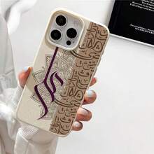 Arabic Calligraphy Color Block Phone Case, Beige-Brown Contrast With Purple Artistic Lines. Compatible With IPhone 17/16/15/14/13 Pro Max And More Models, Full Coverage Anti-Drop Wear-Resistant, Comfortable Touch, Suitable For Users Who Love Exotic Culture And Minimalist Design, Combining Practical Protection And Visual Aesthetics - Multicolor - View 4