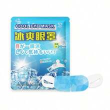 10pcs Cool Eye Masks, Refreshing And Comfortable, Hangover Eye Masks, Disposable, Elastic Ear Straps Without Pressure, Relieve Eye Fatigue, Suitable For Office Workers, Night Owls And Students - Multicolor - View 5