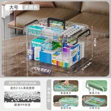 Caja de pastillas transparente de varias capas, caja de almacenamiento de primeros auxilios de gran capacidad, caja de almacenamiento de medicamentos para el hogar, adecuada para pastillas, vitaminas, kits de primeros auxilios y artículos médicos esenciales - Multicolor - Ver 7